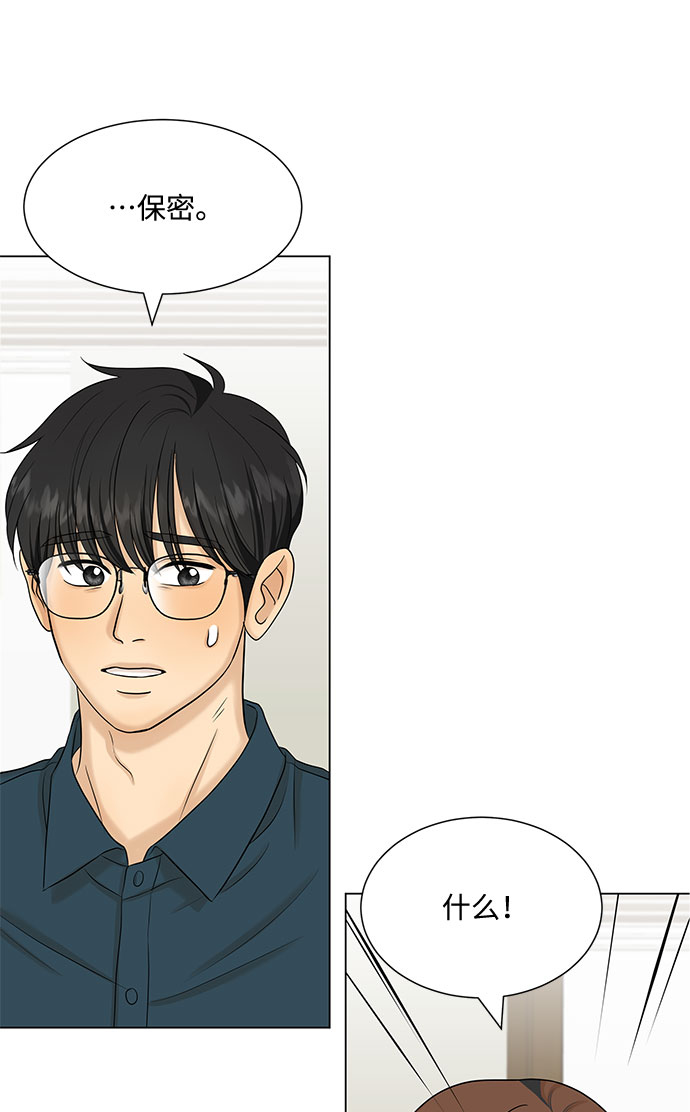 第38话32
