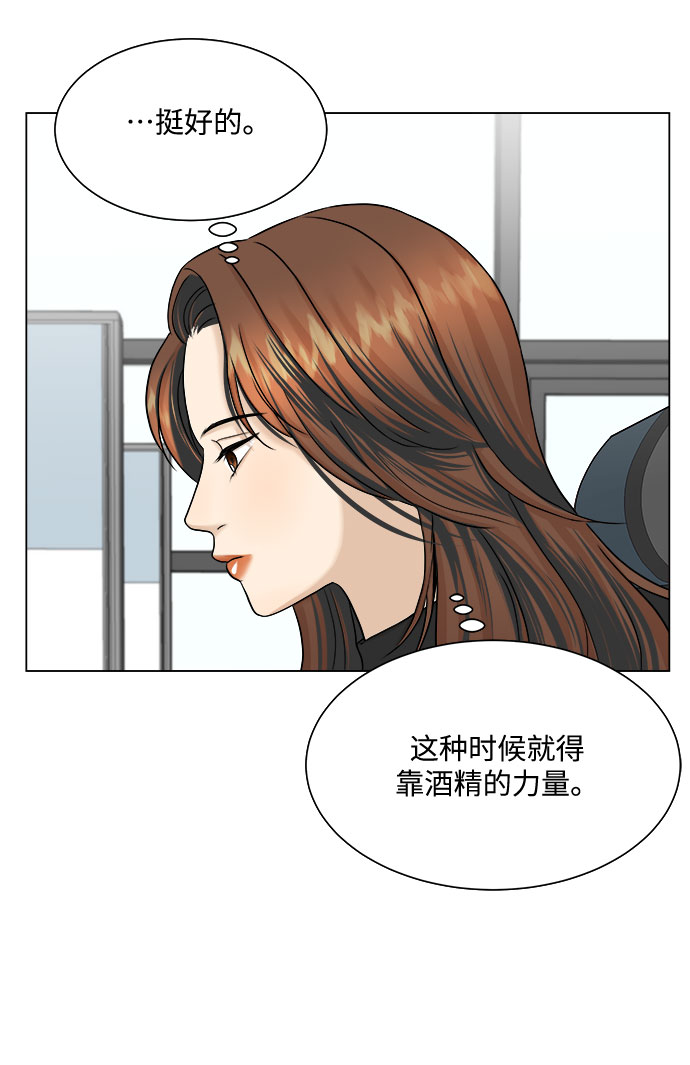 第15话55