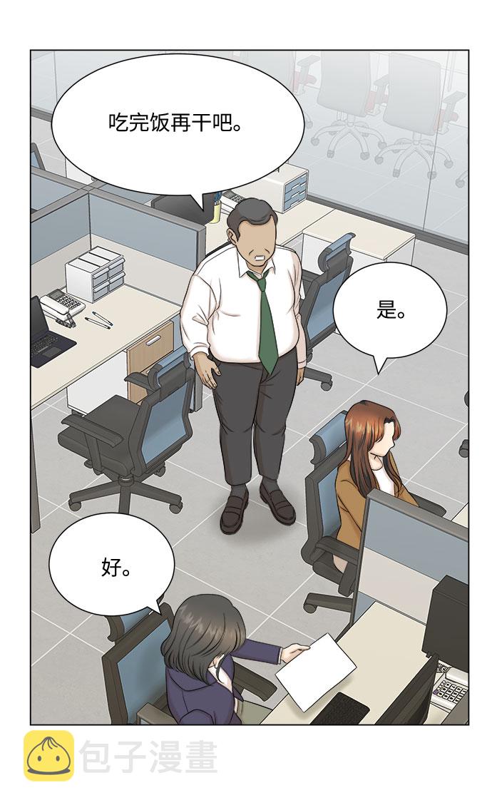 第29话45