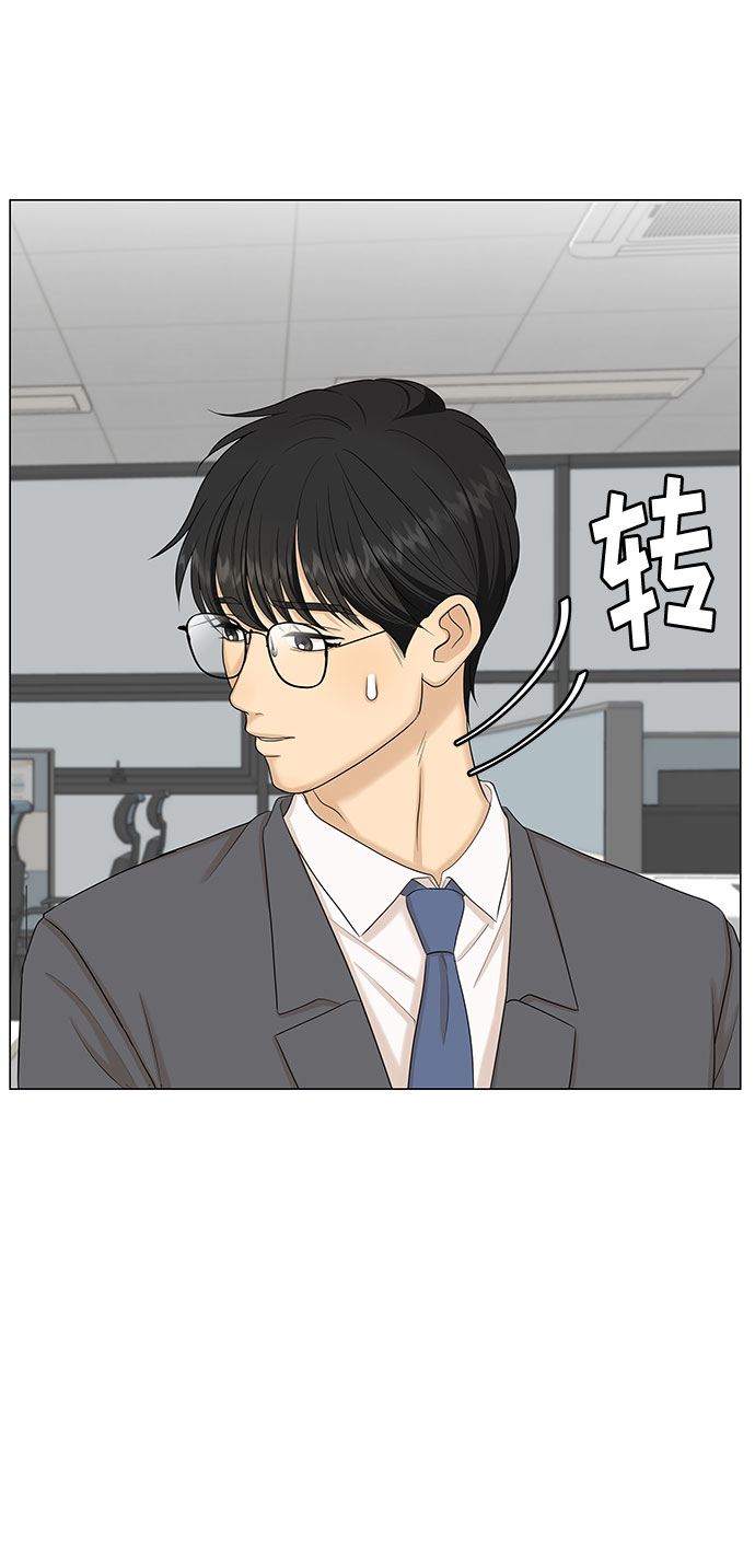 第42话4