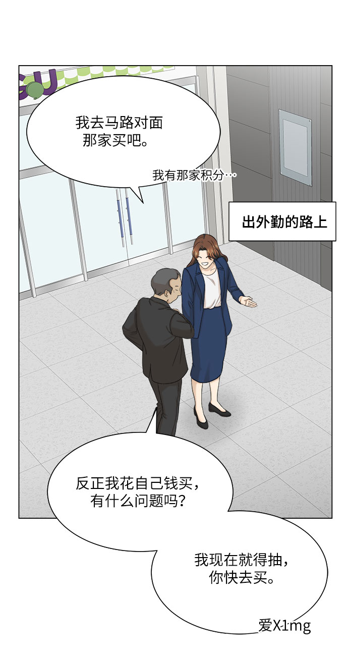 第14话40