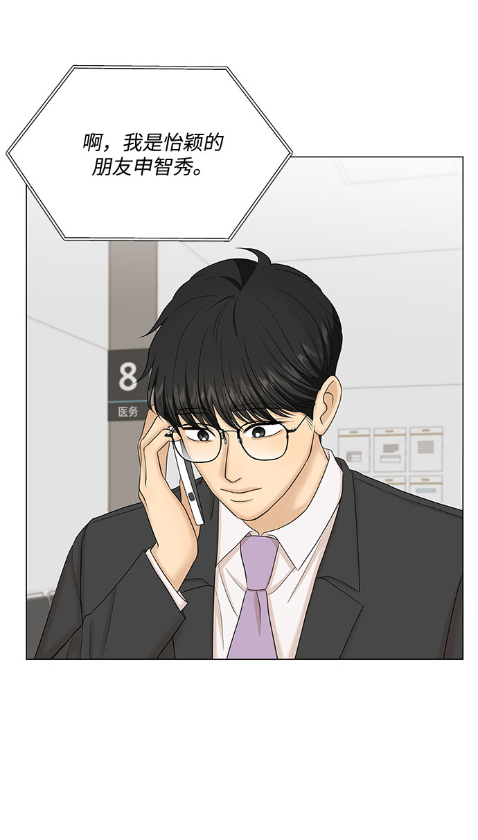 第45话57