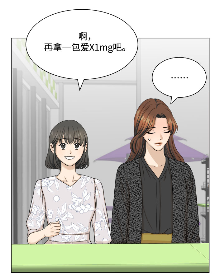 第30话39