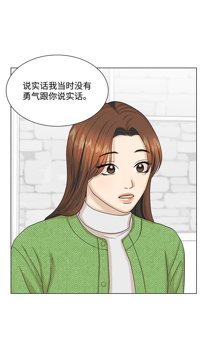 第40话14