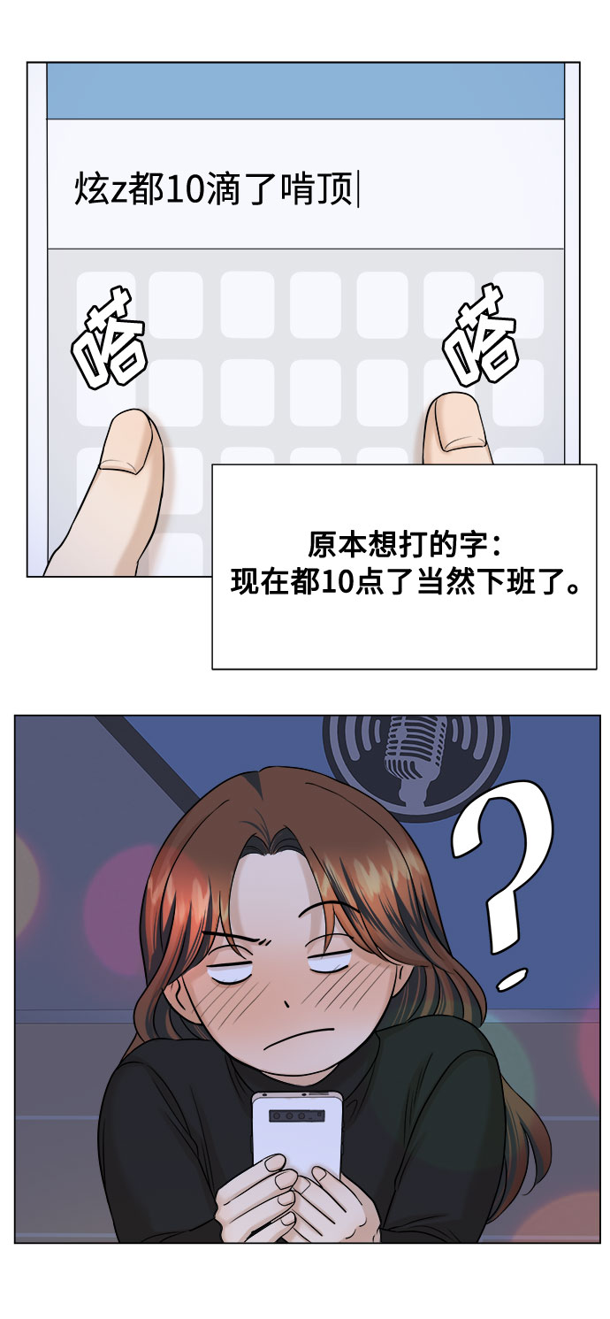 第16话38