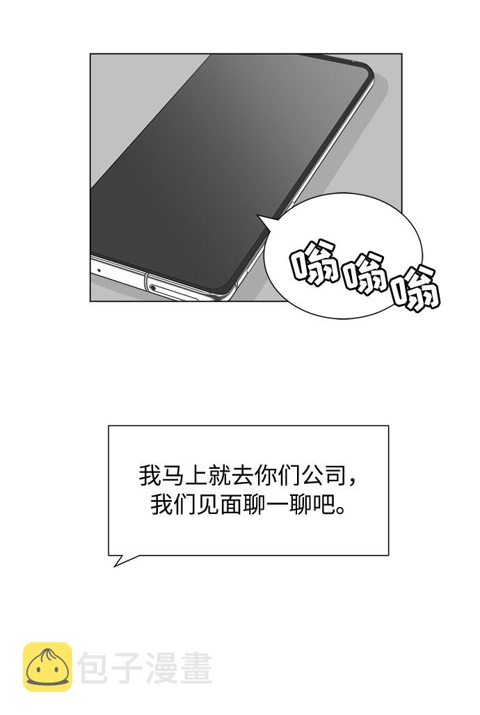 第1话36