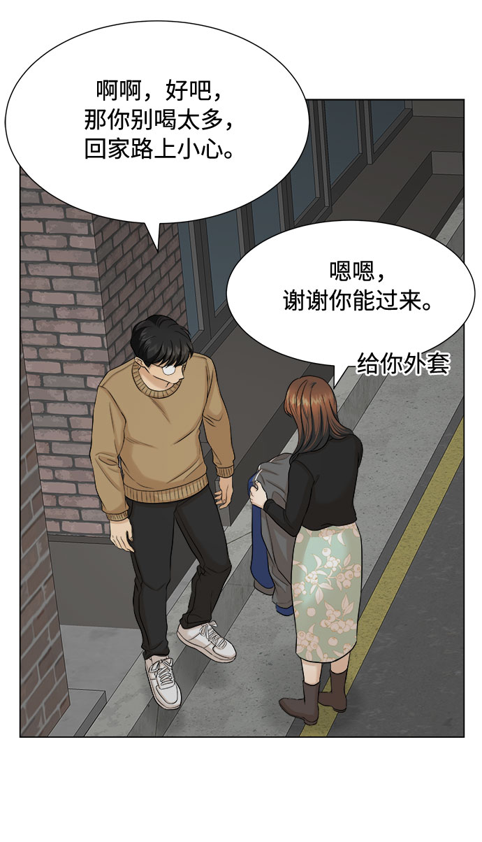 第18话33