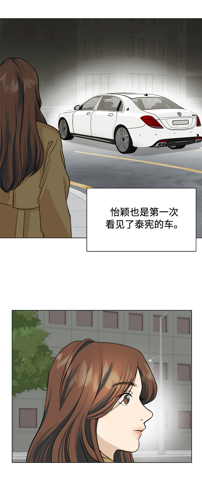 第1话52