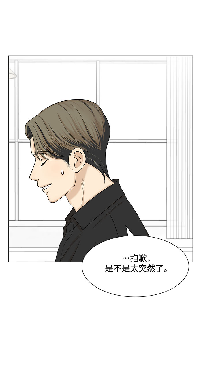 第40话43
