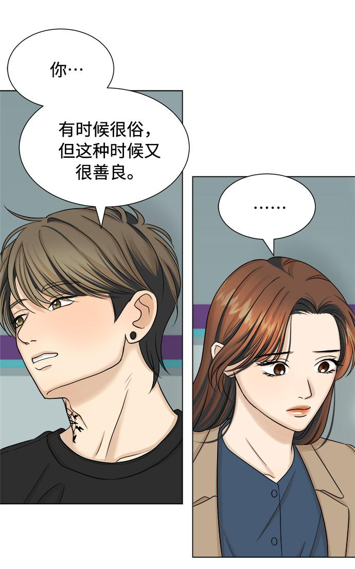 第21话42