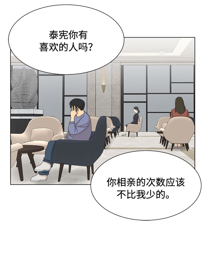 第23话10