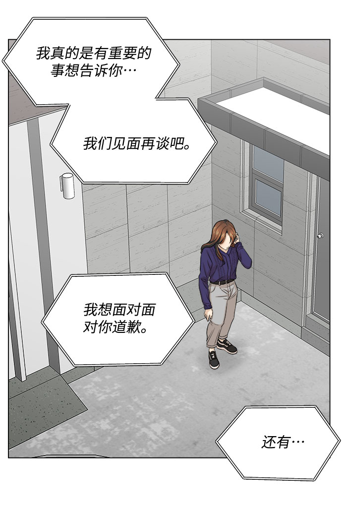第11话4