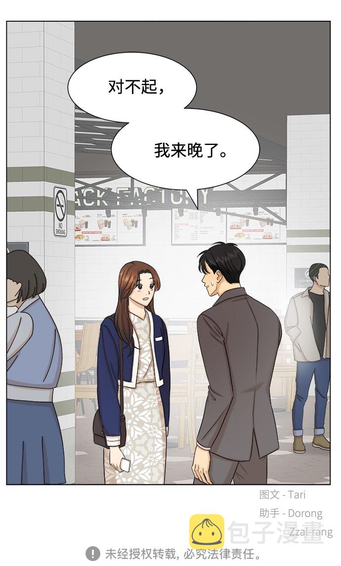 第23话60