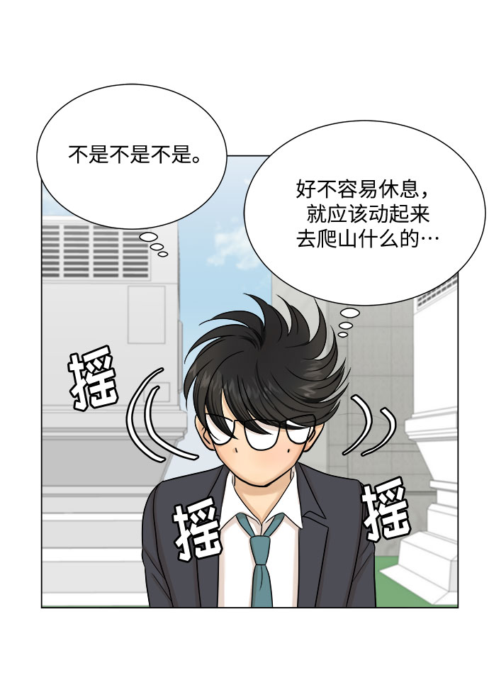 第29话37
