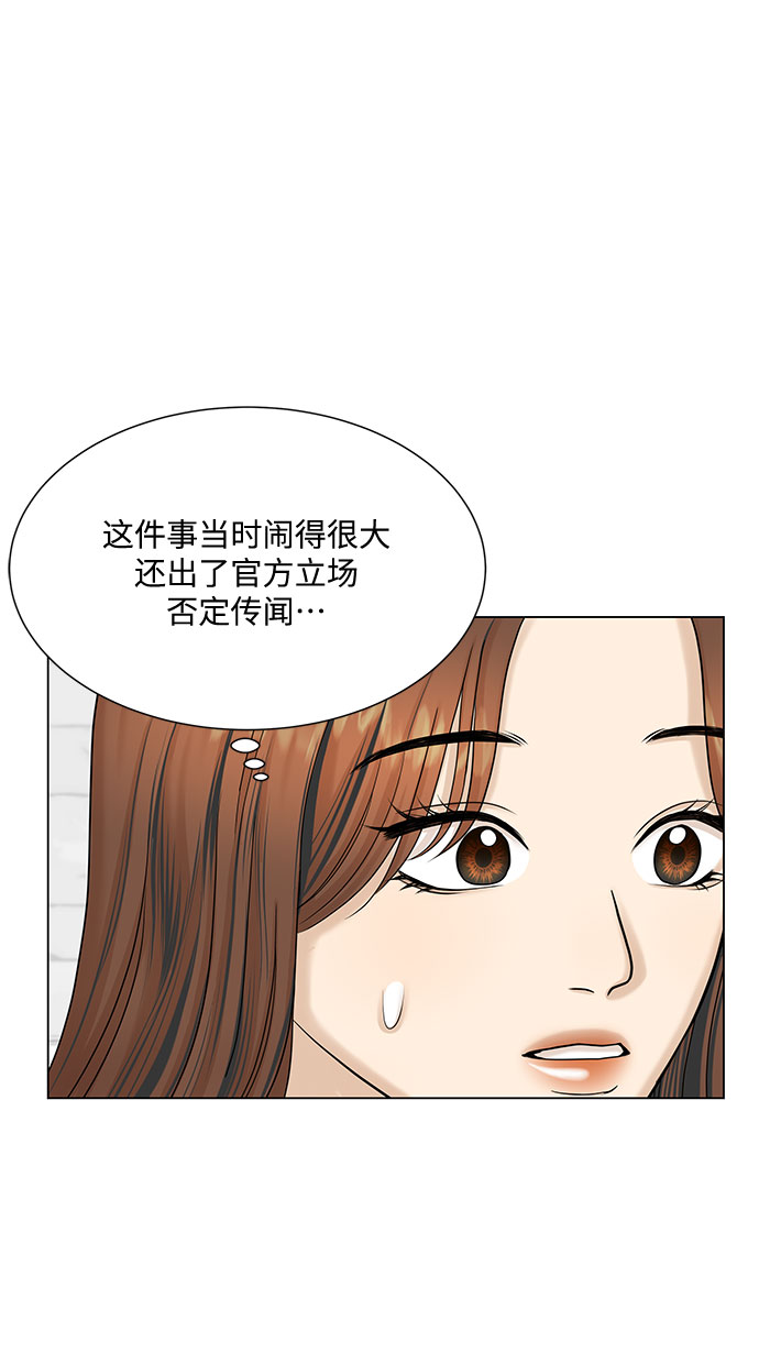 第40话22