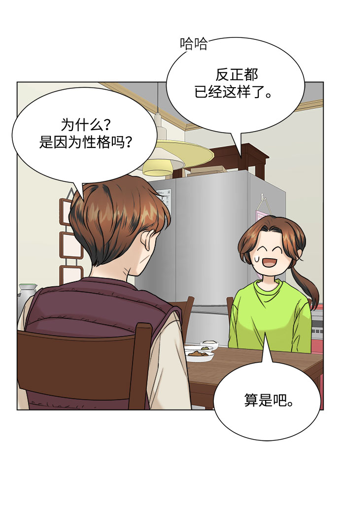 第6话34