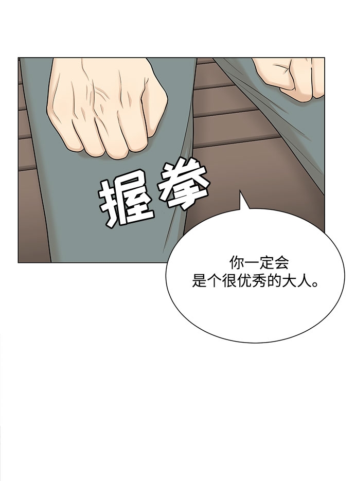 第48话56