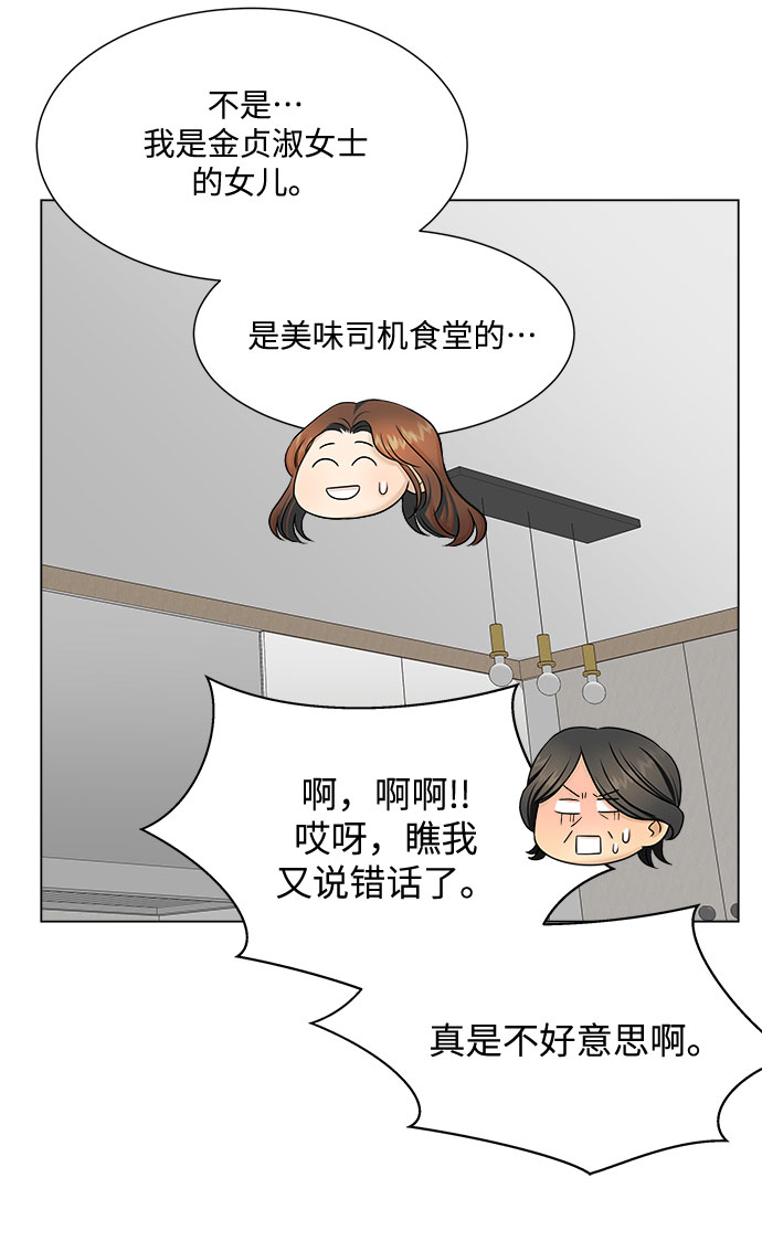 第26话32