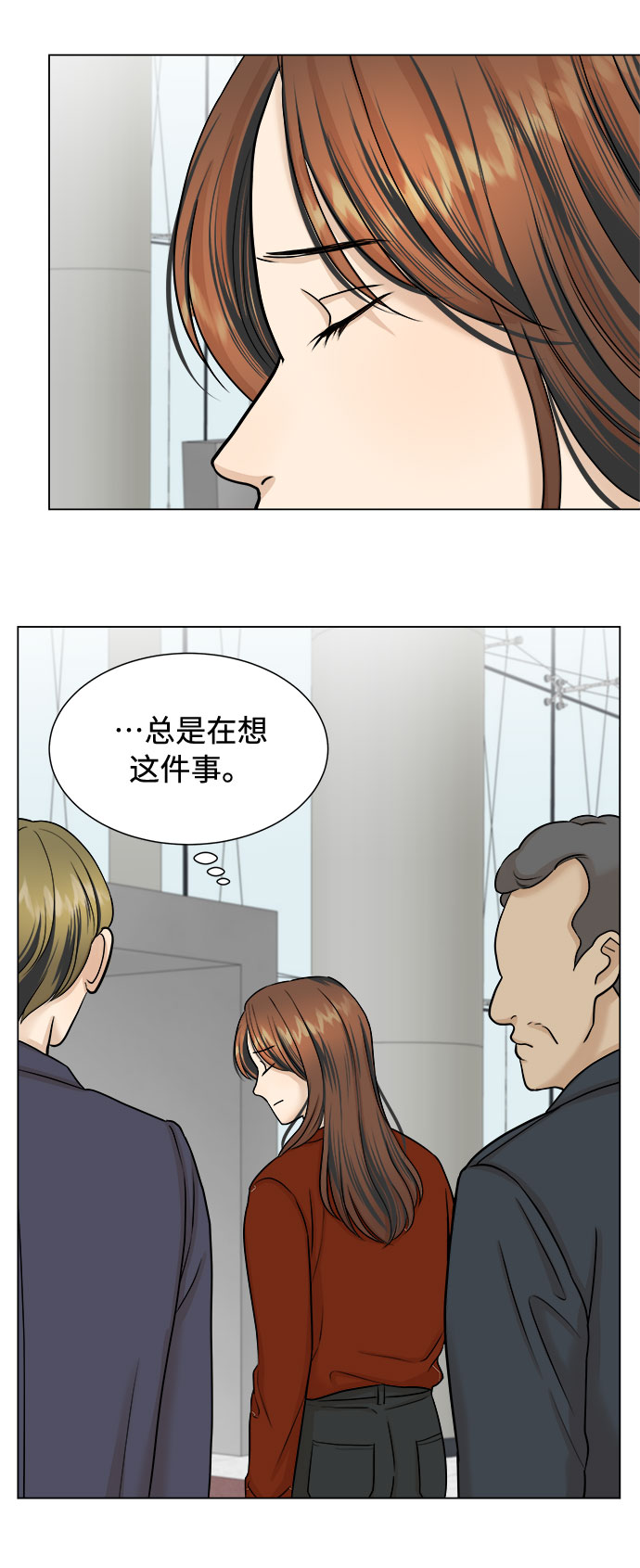 第20话13