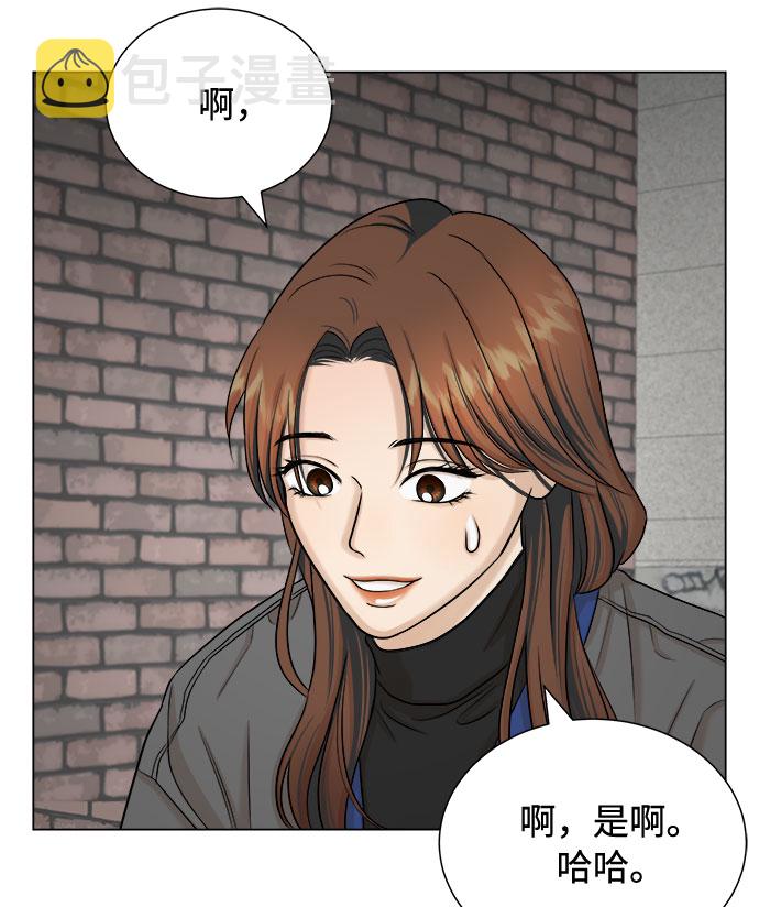 第18话31