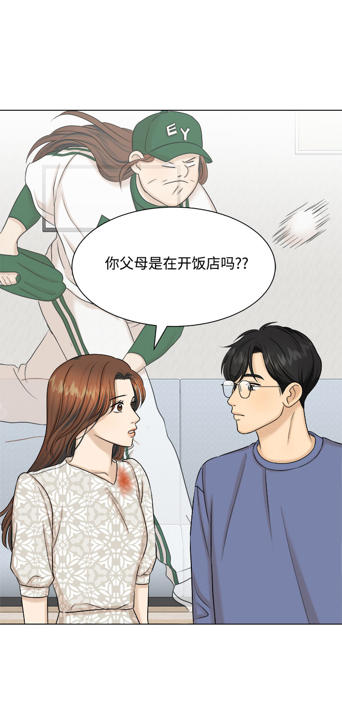 第26话59