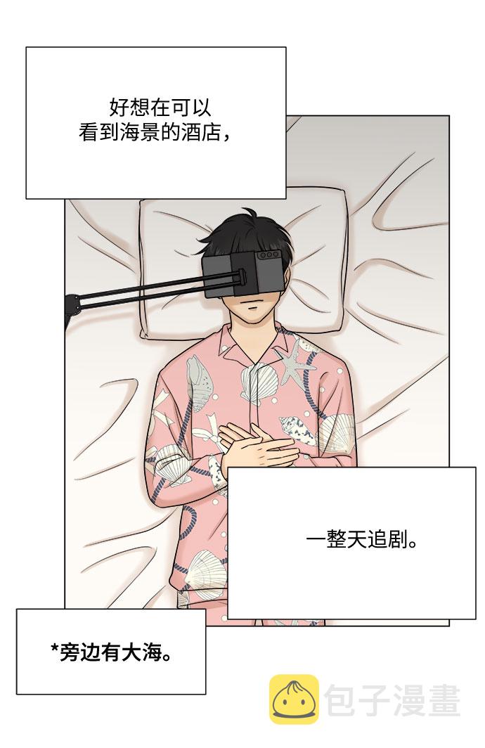 第29话32