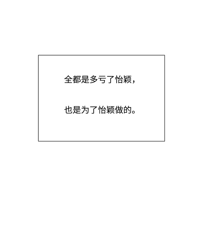 第46话8