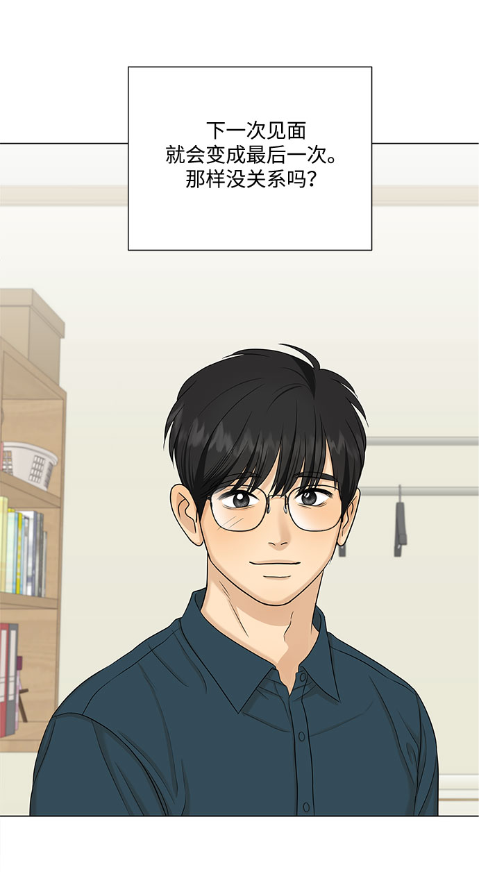 第39话18