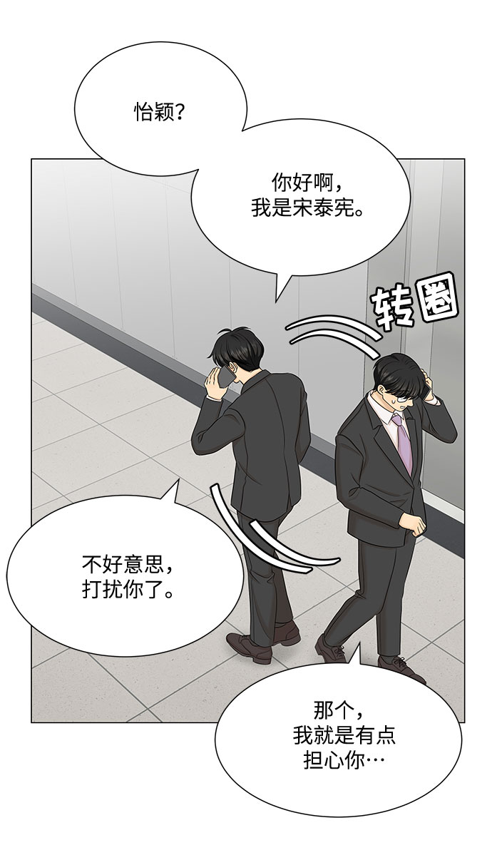 第44话27