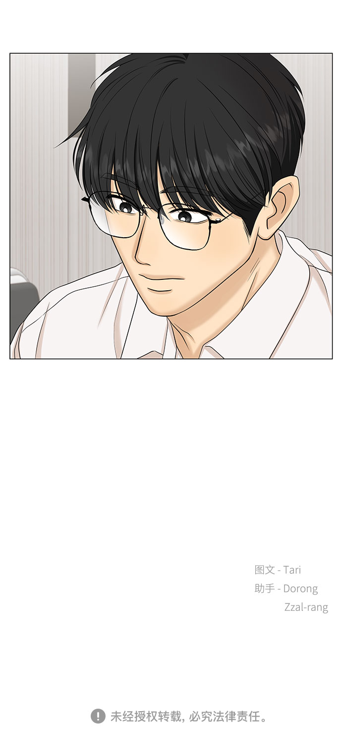 第44话73