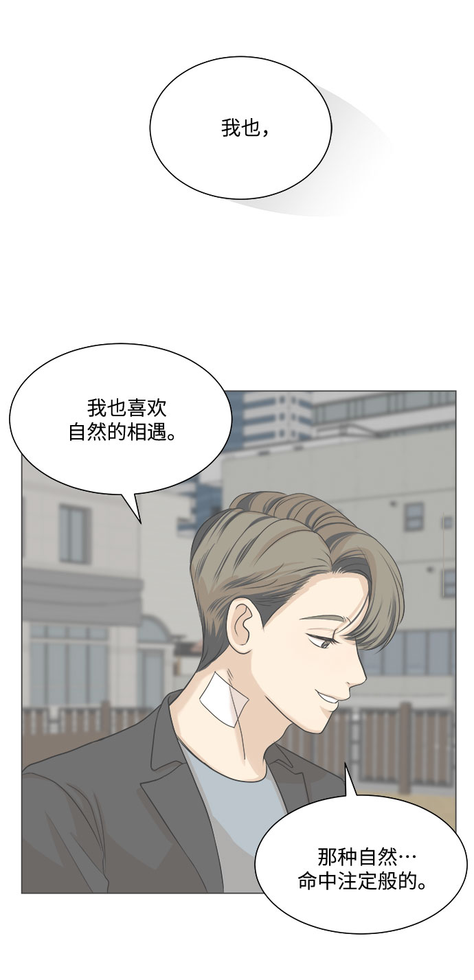 第9话8