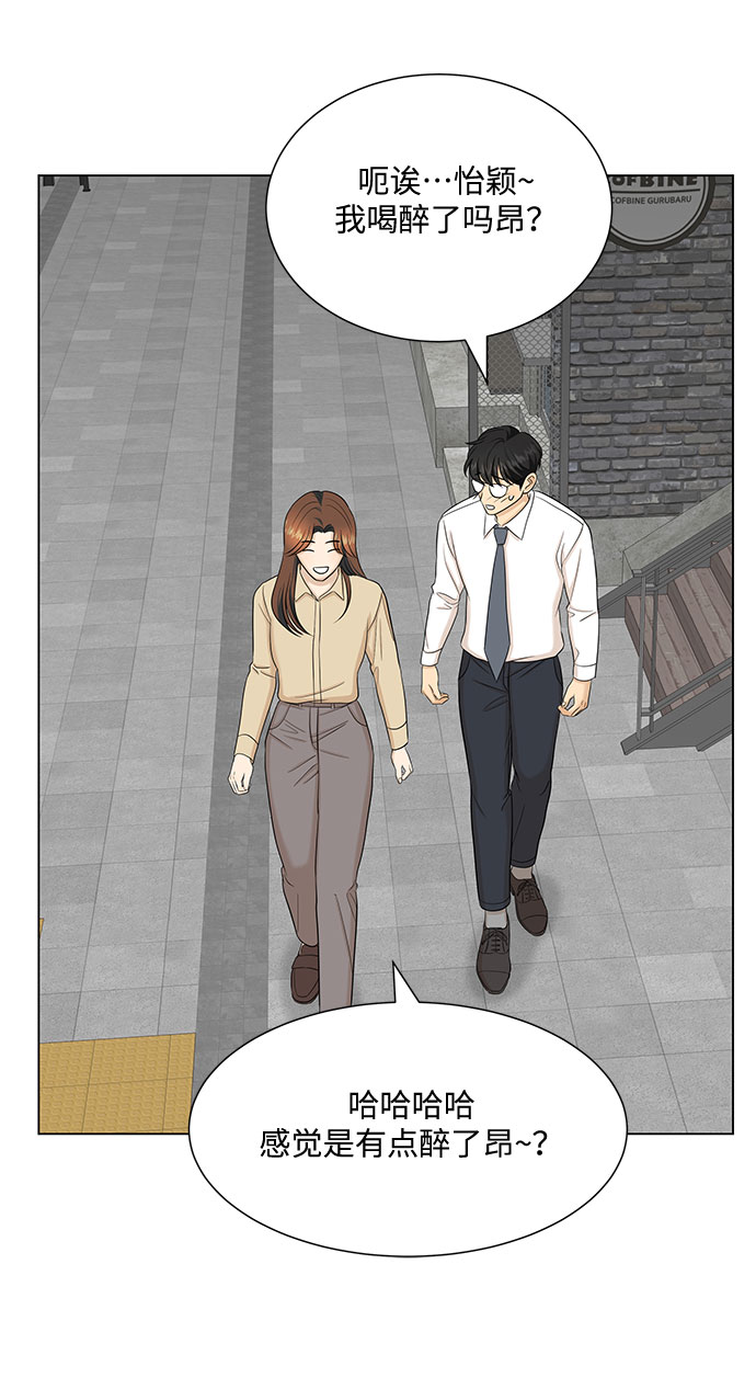 第33话37