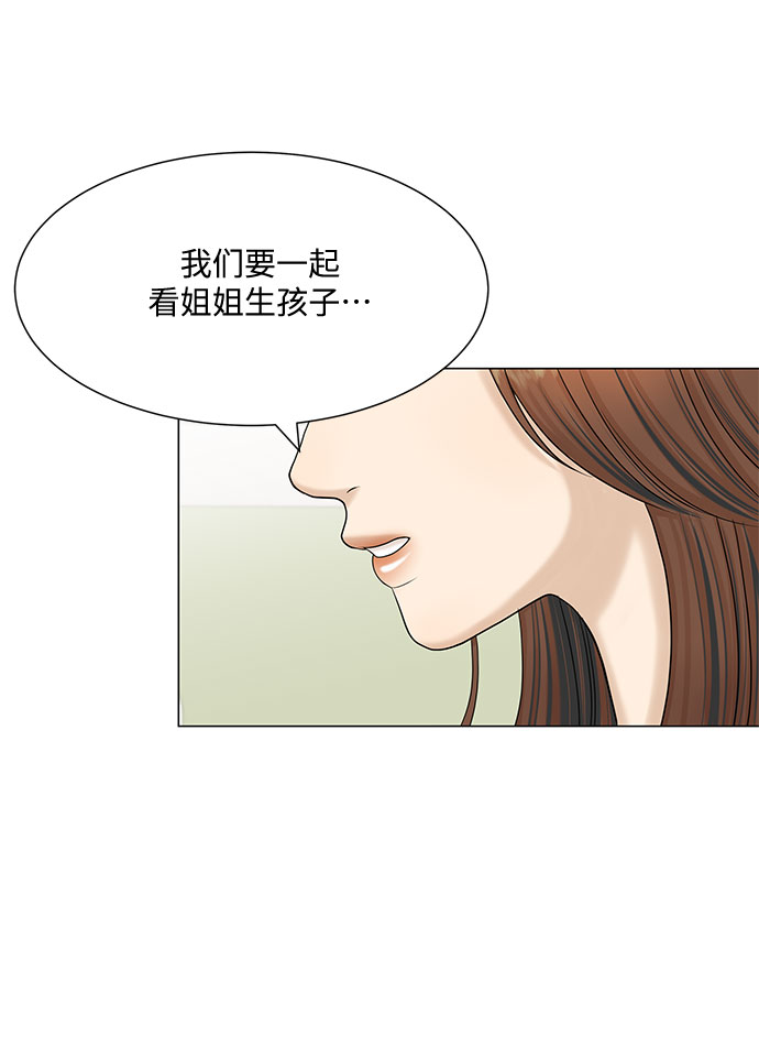 第47话17
