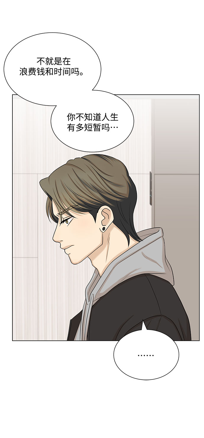 第34话9