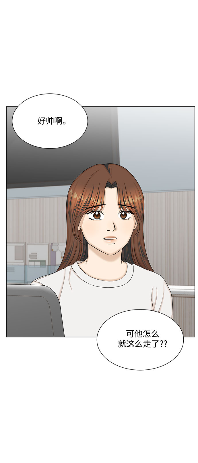第46话45