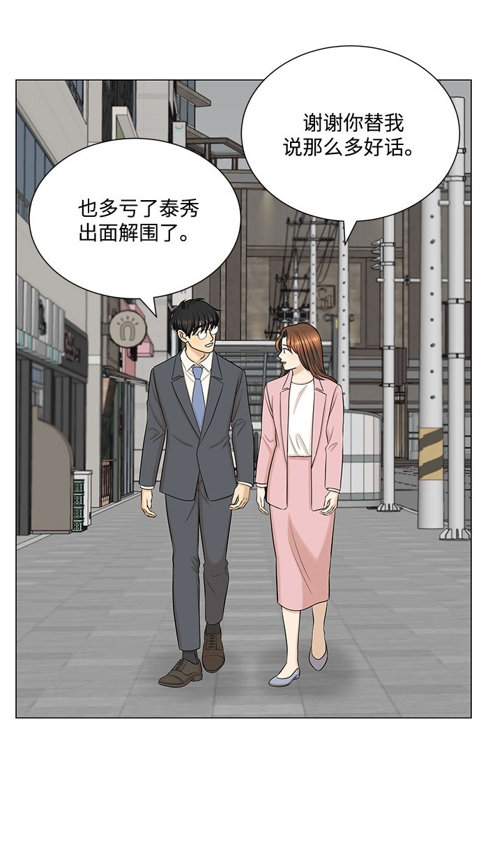 第50话53