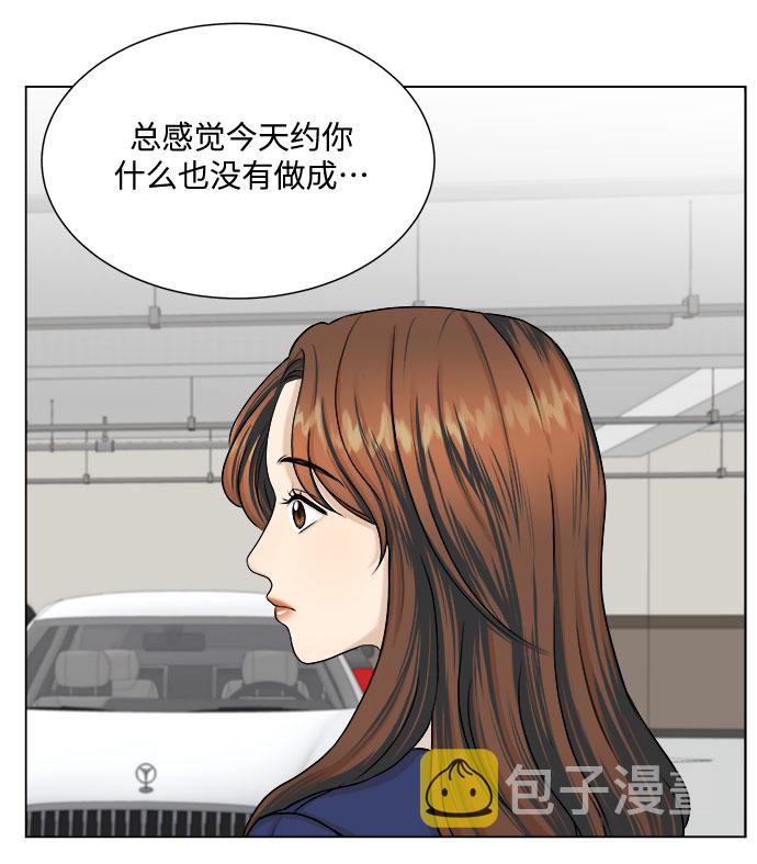 第25话8