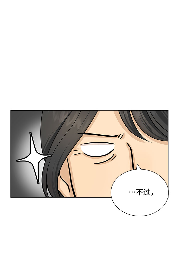 第50话35