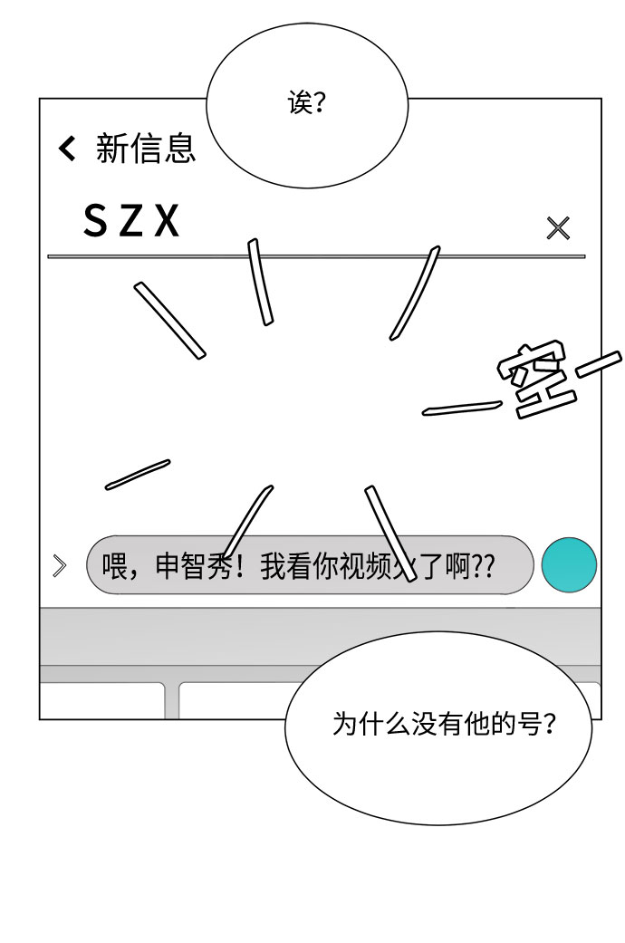 第28话7