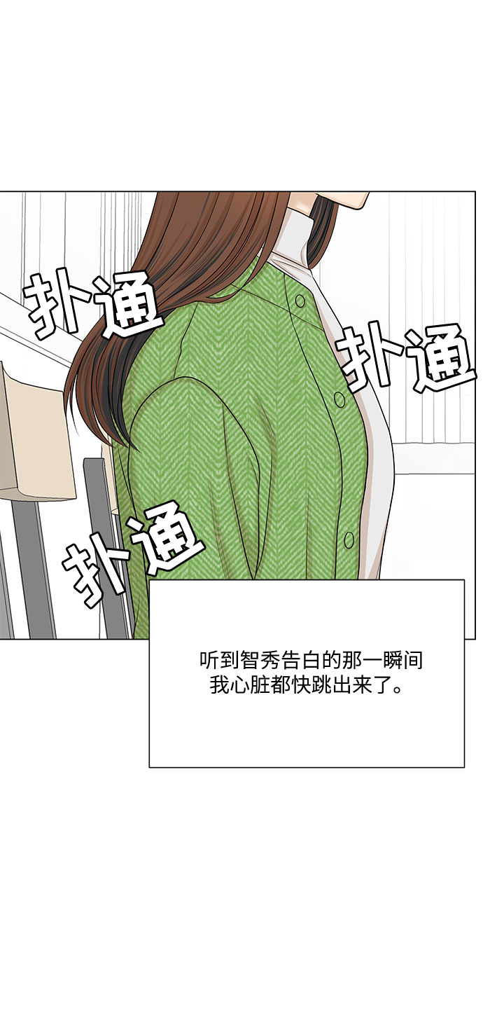 第40话58
