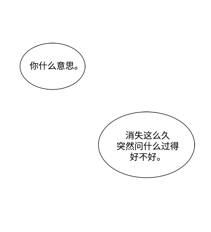 第10话65
