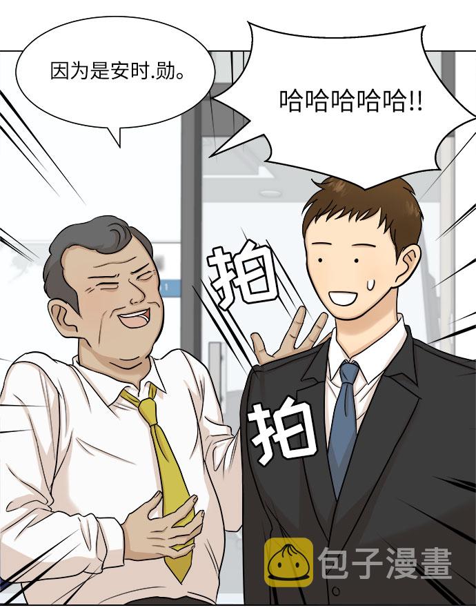 第11话29