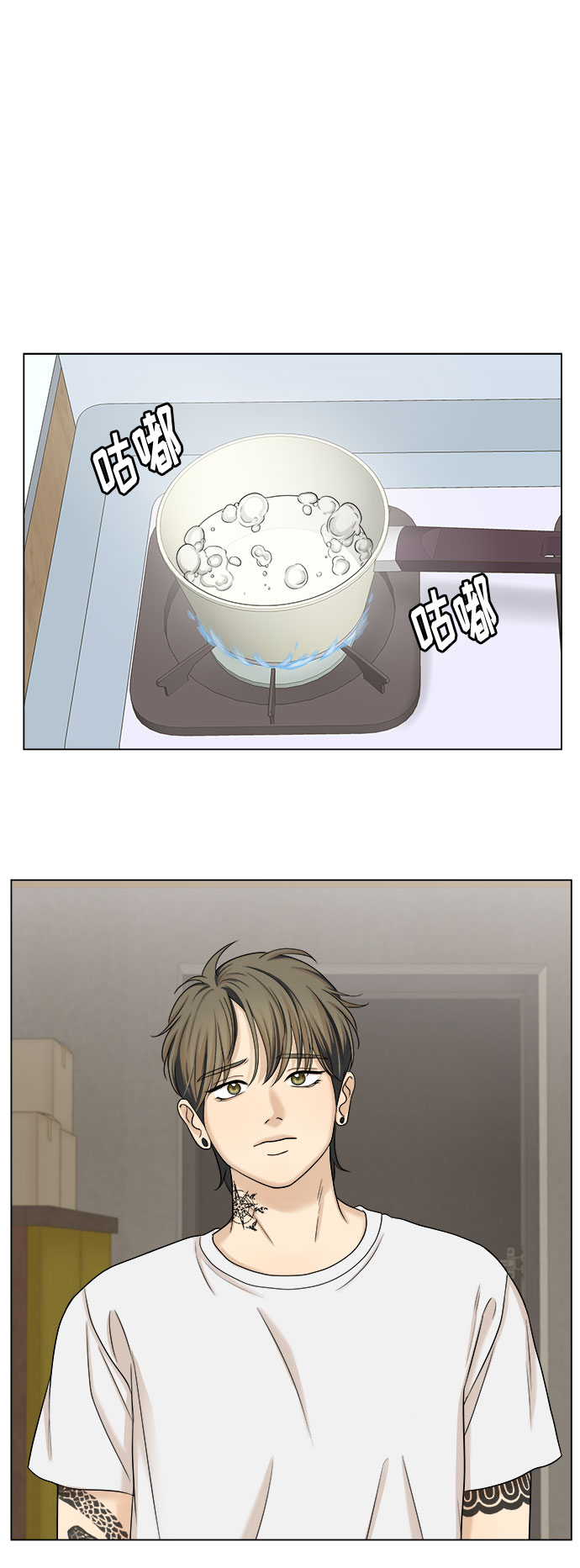 第22话42