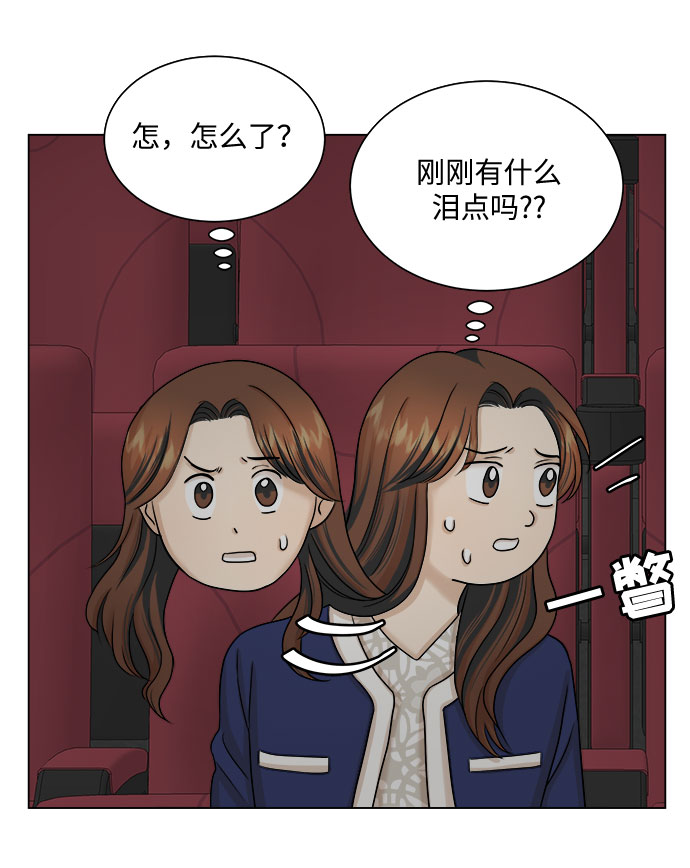 第24话12
