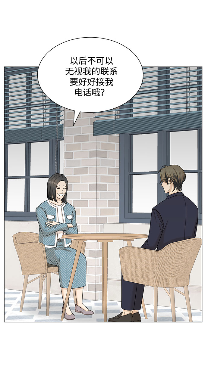 第38话23