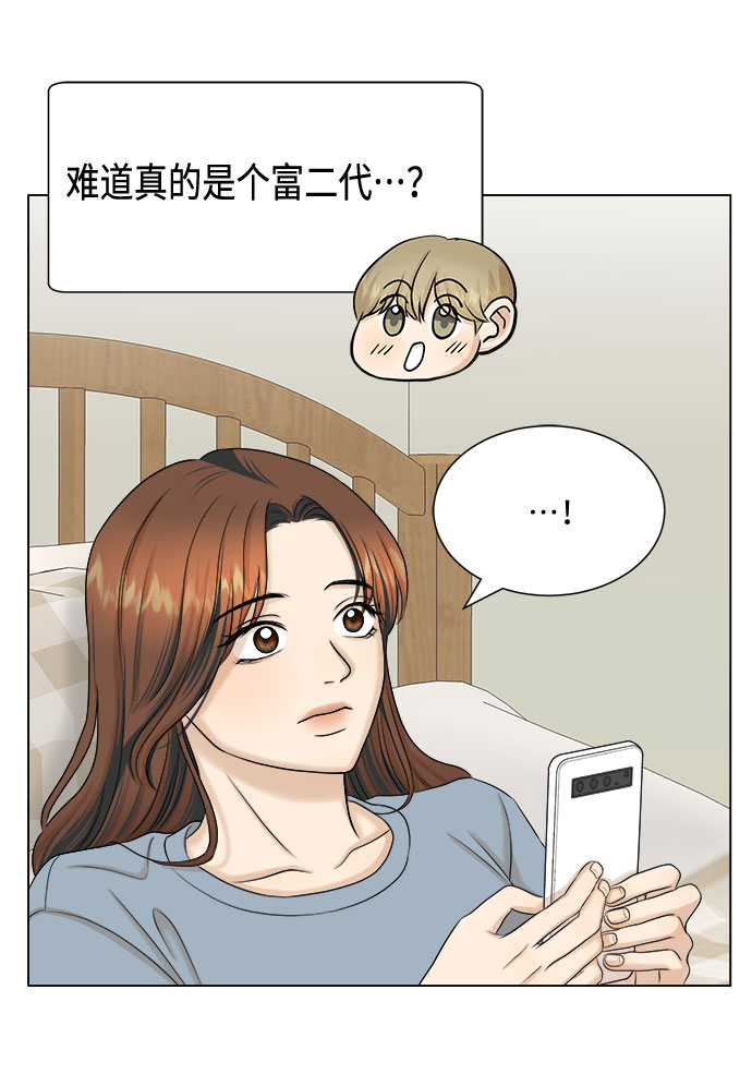 第31话57