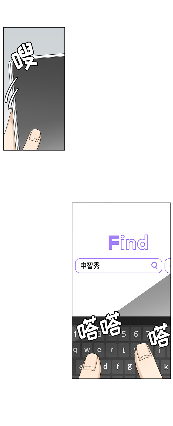 第47话36