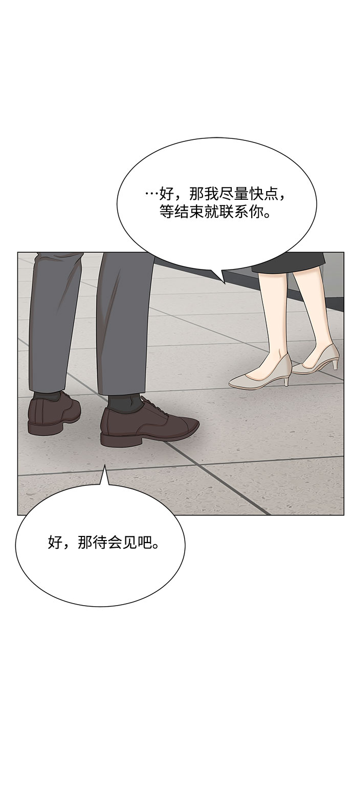 第42话24