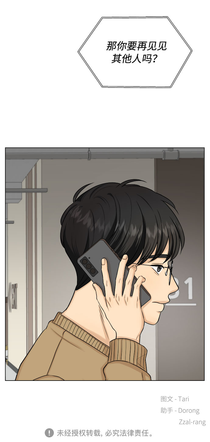 第18话59