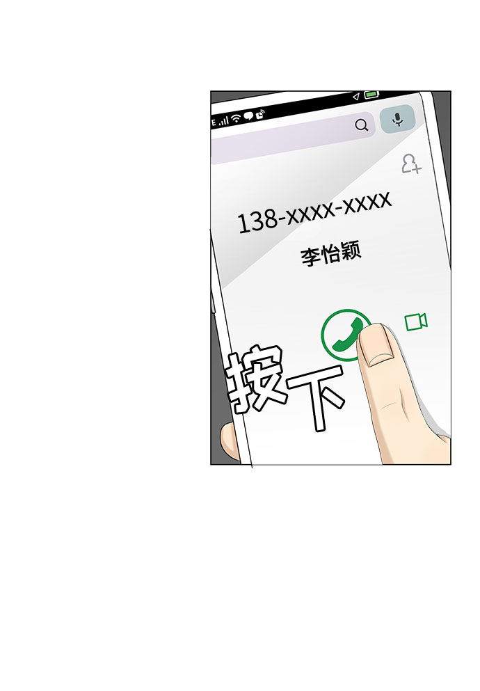 第43话27